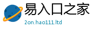 天天彩澳门天天彩今晚除7777788888管家婆老家凤凰网
